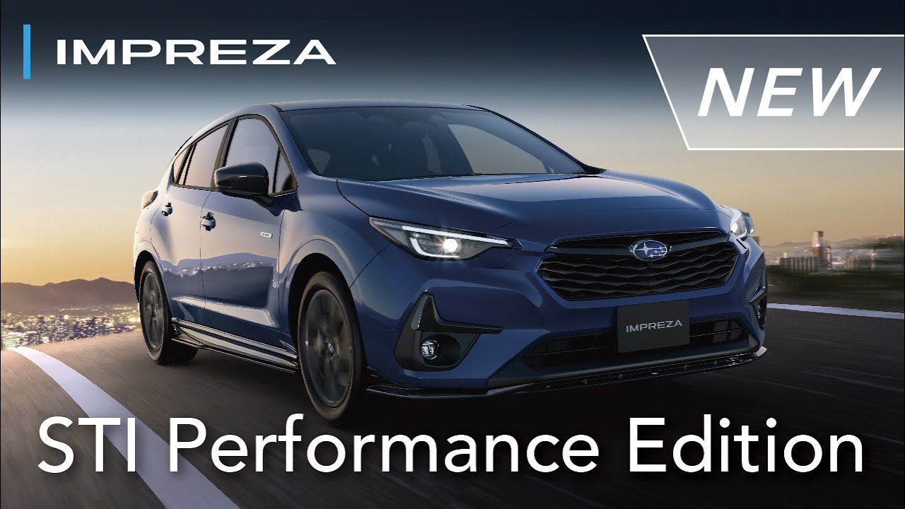 【IMPREZA STI Performance Edition】登場 多彩なSTIパーツを装備しながらお求めやすいモデル！