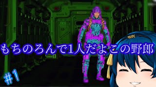 【ゆっくり実況】ビビりでもキルがしたいっ！【COD】