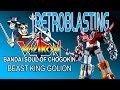 Voltron Beast King Golion Bandai SOC Soul Of Chogokin 2017 Review