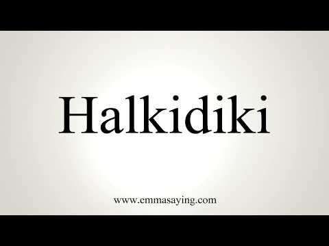 How To Pronounce Halkidiki