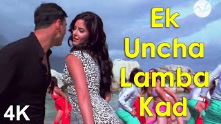 Download lagu Ek Uncha Lamba Kad | 4K Video | Akshay Kumar | Katrina Kaif | 🎧 HD Audio | Anand Raj | Kalpana P mp3 Download lagu Ek Uncha Lamba Kad | 4K Video | Akshay Kumar | Katrina Kaif | 🎧 HD Audio | Anand Raj | Kalpana P mp3