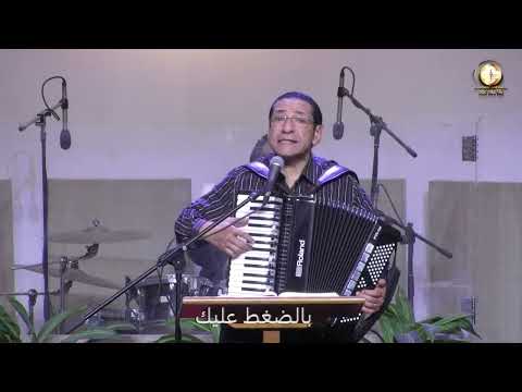 لو نفسك تعبت وانهارت  /  ناصف صبحي