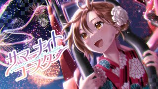 サマーナイトコースター / MEIKO | Summer Night Coaster / MEIKO