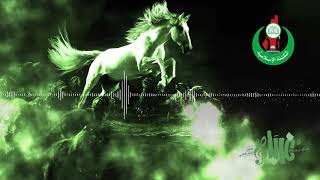 جديد انشودة نواصي الخيل اداء نجوم غرباء للفن الاسلامي 2019