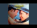 Petha Manasu
