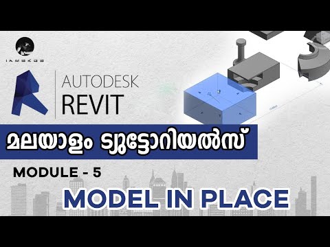 25. Model In Place in Revit | Revit Malayalam Tutorials | Extrusion, Blend, Sweep, Voids in revit