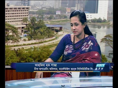 একুশে বিজনেস সকাল, ০৯ মে ২০১৮