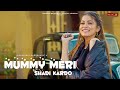 Mummy Meri Shadi Kardo Vishvajeet Choudhary Sakshi Holkar Mandeep Panghal Haryanvi Song 2022