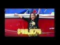The Price Is Right Closing Credits CBS Split Screen Credits 2 June 29 2021