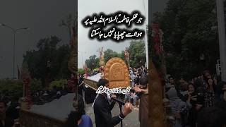 Download lagu Jis Ne Mara Fatima Ko | Bagh e Fadak Aur Darbar Ka Dukh | Heart Touching Noha #short #youtubeshorts mp3 Download lagu Jis Ne Mara Fatima Ko | Bagh e Fadak Aur Darbar Ka Dukh | Heart Touching Noha #short #youtubeshorts mp3