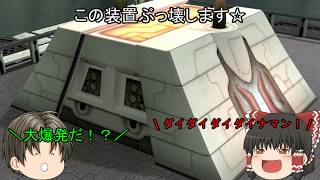 「#ゆっくり実況」 #ポケモンXD #闇の旋風ダークルギア #25