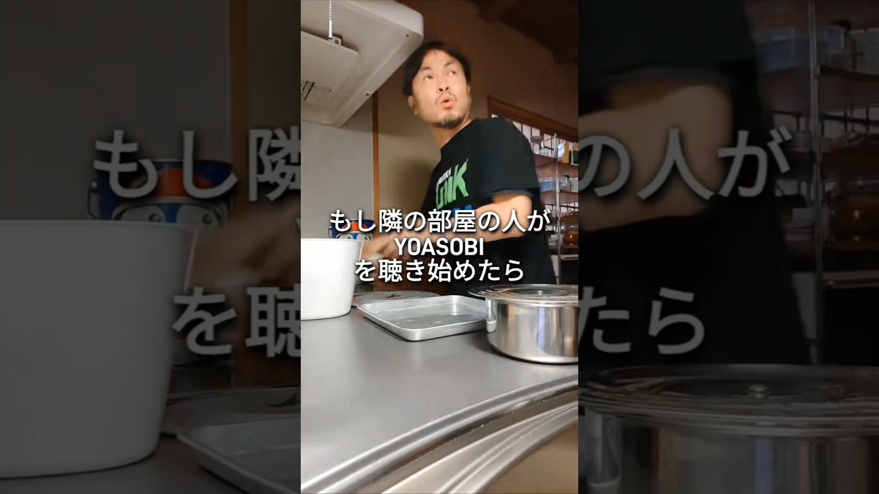 YOASOBIの「UNDEAD」キッチン用品で叩いてみた#yoasobi #ヨアソビ #ドラム