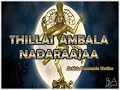 Thillai Ambala Nataraja