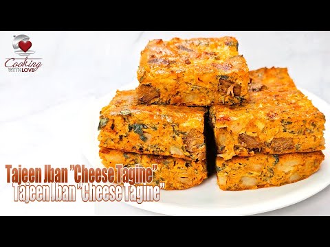 Libyan cuisine: Tajeen Jban ”Cheese Tagine” With Meat and Cheese