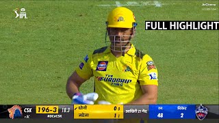 Chennai Super Kings vs Delhi Capitals Full Match Highlight, CSK VS DC FULL HIGHLIGHTS, Dube Conway