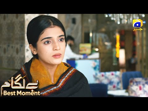 Baylagaam Episode 97 | 𝐁𝐞𝐬𝐭 𝐌𝐨𝐦𝐞𝐧𝐭 𝟎𝟑 | Ali Abbas - Laiba Khan - Haroon Shahid | HAR PAL GEO
