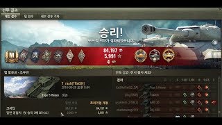 Type 5 Heavy MASTER / MAP: El Halluf