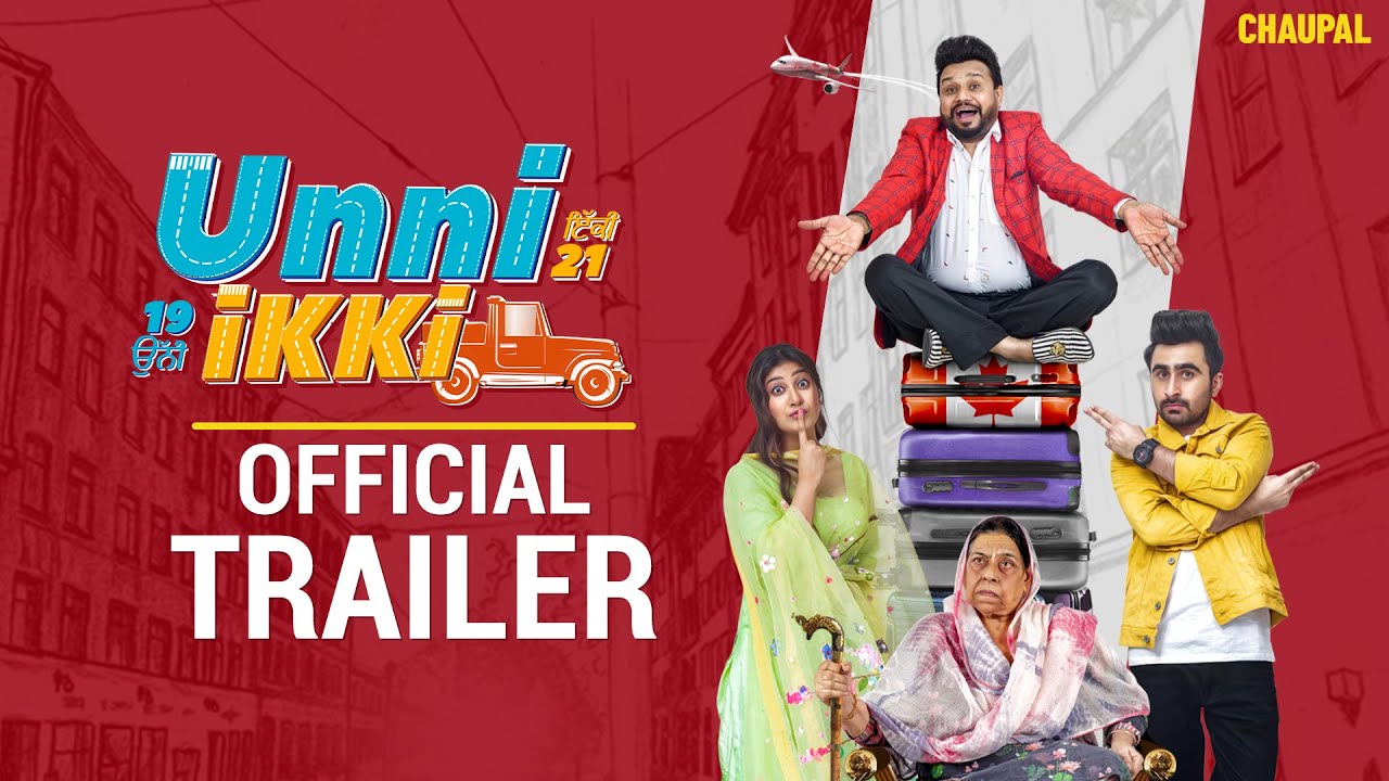 Unni Ikki (Official Trailer) Jagjeet Sandhu | Karamjit Anmol | Sawan Rupowali | Latest Punjabi Movie