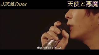 Angel and Devil Live Rimix Edition