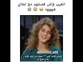 Arab Jokes