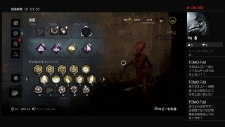 PS4  DBD ハグバグ検証