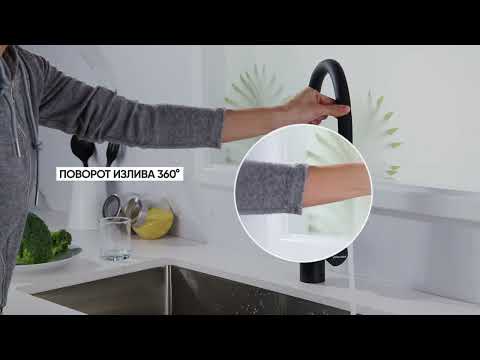 Миниатюра изображения товара Смеситель Paulmark Salix Sa213419-418 (черный металлик)