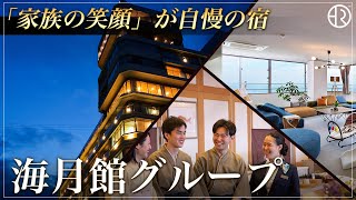 海月館グループ／ショート動画／20251218