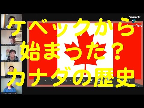 ケベック州の鳥類のリスト - 定義