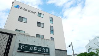 不二友株式会社（公式）｜集合住宅のリフォーム工事全般
