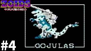 強化イベントがきたよー【ゾイド 中央大陸の戦い】#4