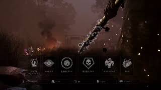 BP欲しいのでデイリー終わらせたら即終了するPS4版Vol.54【Dead by Daylight 】