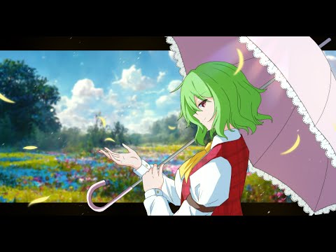 Flower Reflecting Mound ~ after Higan Retour - Bohemian Archive in Japanese Red (2005) CD