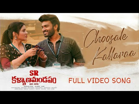 Sid Sriram - Choosale Kallara Full Video Song | SR KalyanaMandapam | Kiran Abbavaram | Chusale