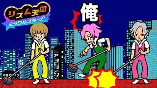 バンドマンなのに悲惨すぎて笑える『リズム天国 ミラクルスターズ』