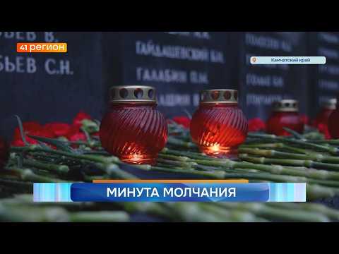 Новости Камчатки за 23 июня 2026 года