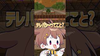 【神曲】「テレパシ」真面目に歌ったらガチでやばすぎたww 【DECO*27】 #歌ってみた #shorts