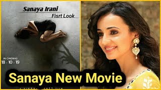 Ghost - Sanaya Irani New movie | Official First Look | Vikram bhatt | Sanaya & Bhargav