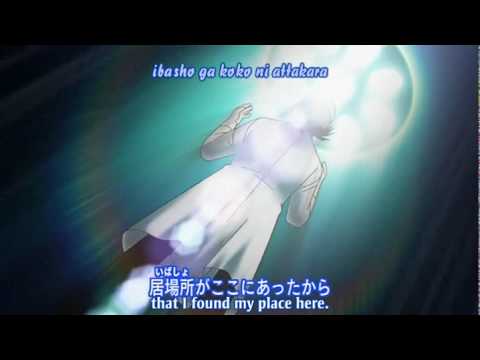 OP2 «Here I Am» — globe