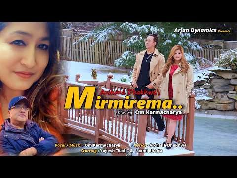 MIRMIREMA - A Nepali Song |Om Karmacharya |Archana Dhakhwa |Yogesh & Laxmi | Valentine's Day Special