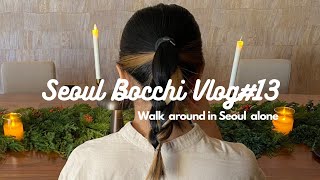 韓国VLOG🇰🇷 韓国でクリスマスネイル、ホンデの話題の紅葉ビューカフェ(크리스마스 네일, 은행나무 뷰 맛집 카페 에서 친구랑 카페 데이트)