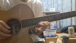 交差点　長渕剛(ギター弾き語り🎵)  ※半音下げ