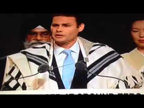 Jewish prayer to honor the victims of 9/11.