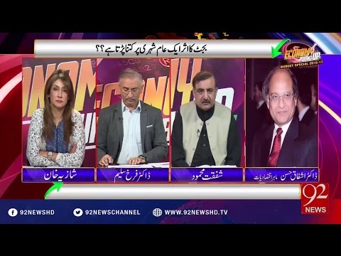 Economy RoundUp 14-05-2016 - 92NewsHD