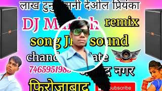 Lak Tunu Tunu Sunny Deo  Priyanka Chopra dj Manish