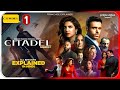 Citadel Season 1 All Episodes Explained In Hindi Netflix Citadel हिंदी उर्दू Hit