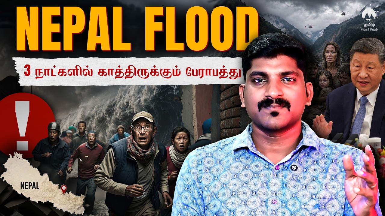 3 days Nepal Warning | அடுத்த 3 நாட்கள் | சீனா சொன்ன அதிர்ச்சி தகவல்