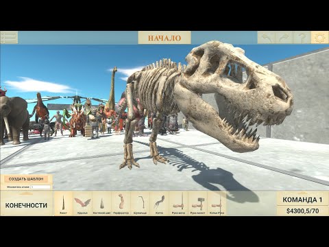 Dinosaur Race 13 (all units race) - Animal Revolt Battle Simulator