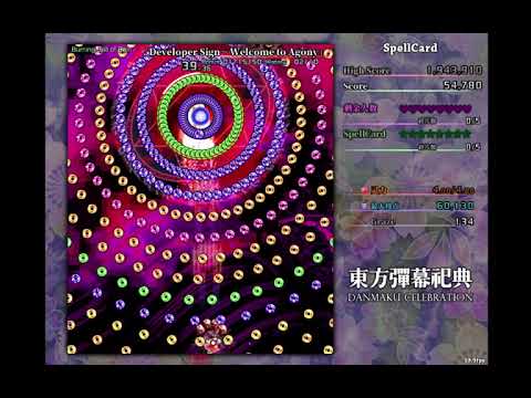 LuaSTG Custom Spell Card