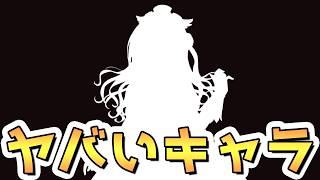 【プリコネR】君ずっと強いね？？？？？【クラバト】