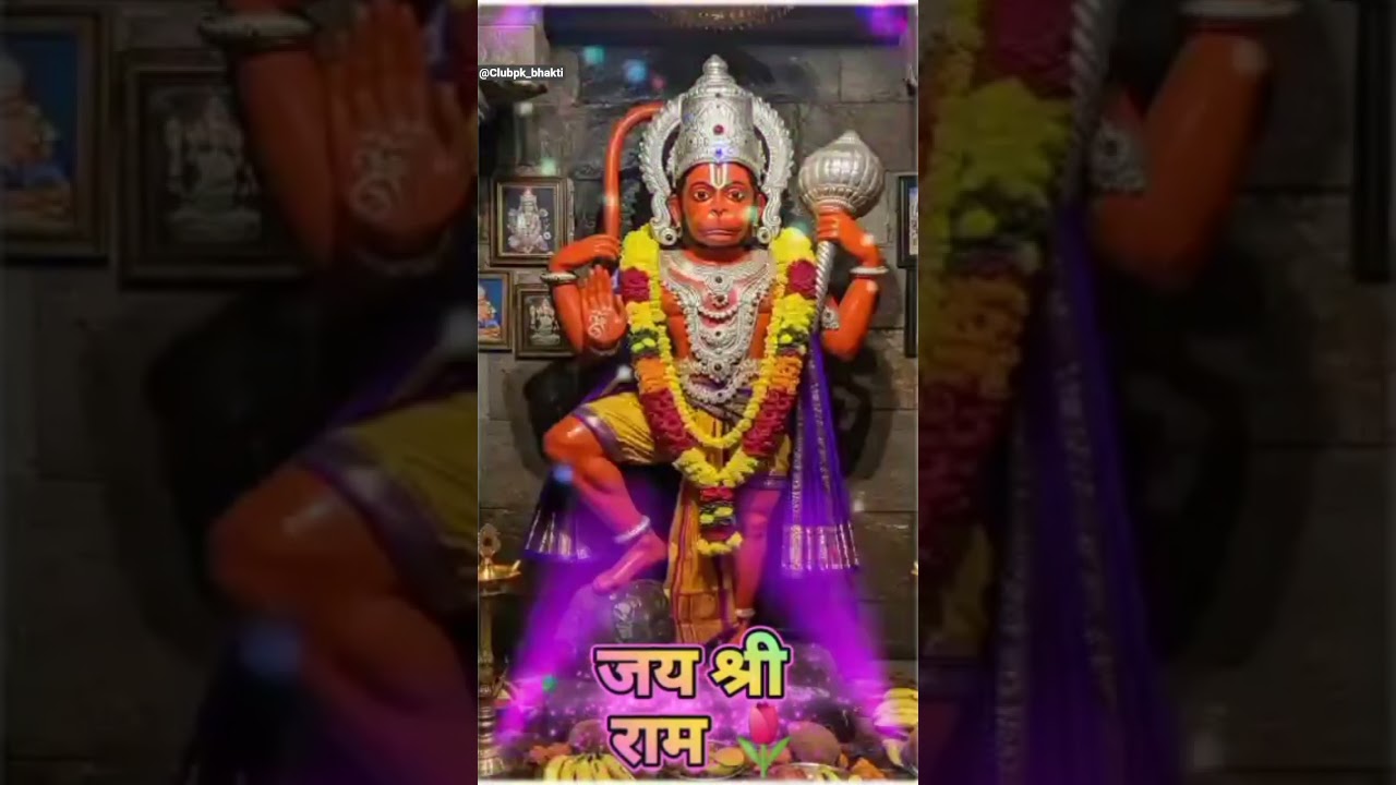 जय श्री राम🌷🎉अनसुनी चौपाई जरूर सुने🙏 #youtubeshorts #tutorialfilter